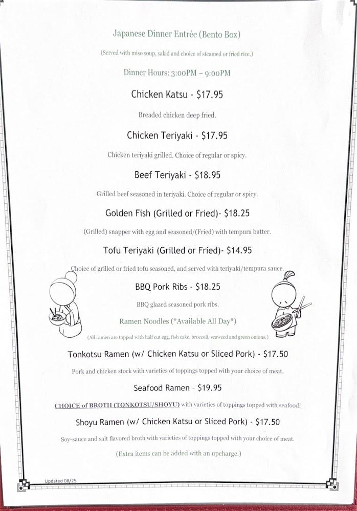 A & J Ichiban Menu image 3